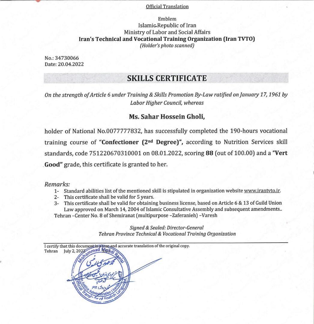 Skills certificate 